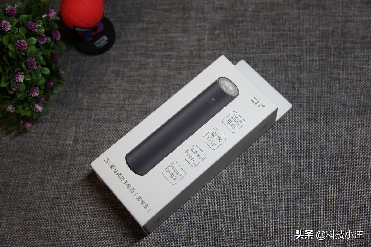 紫米随身手电筒,紫米强光手电筒图片