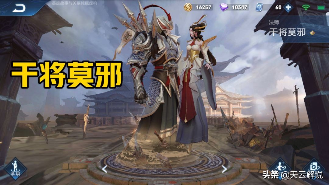 fly第三款fmvp皮肤官宣,fly第三款fmvp皮肤几号上线