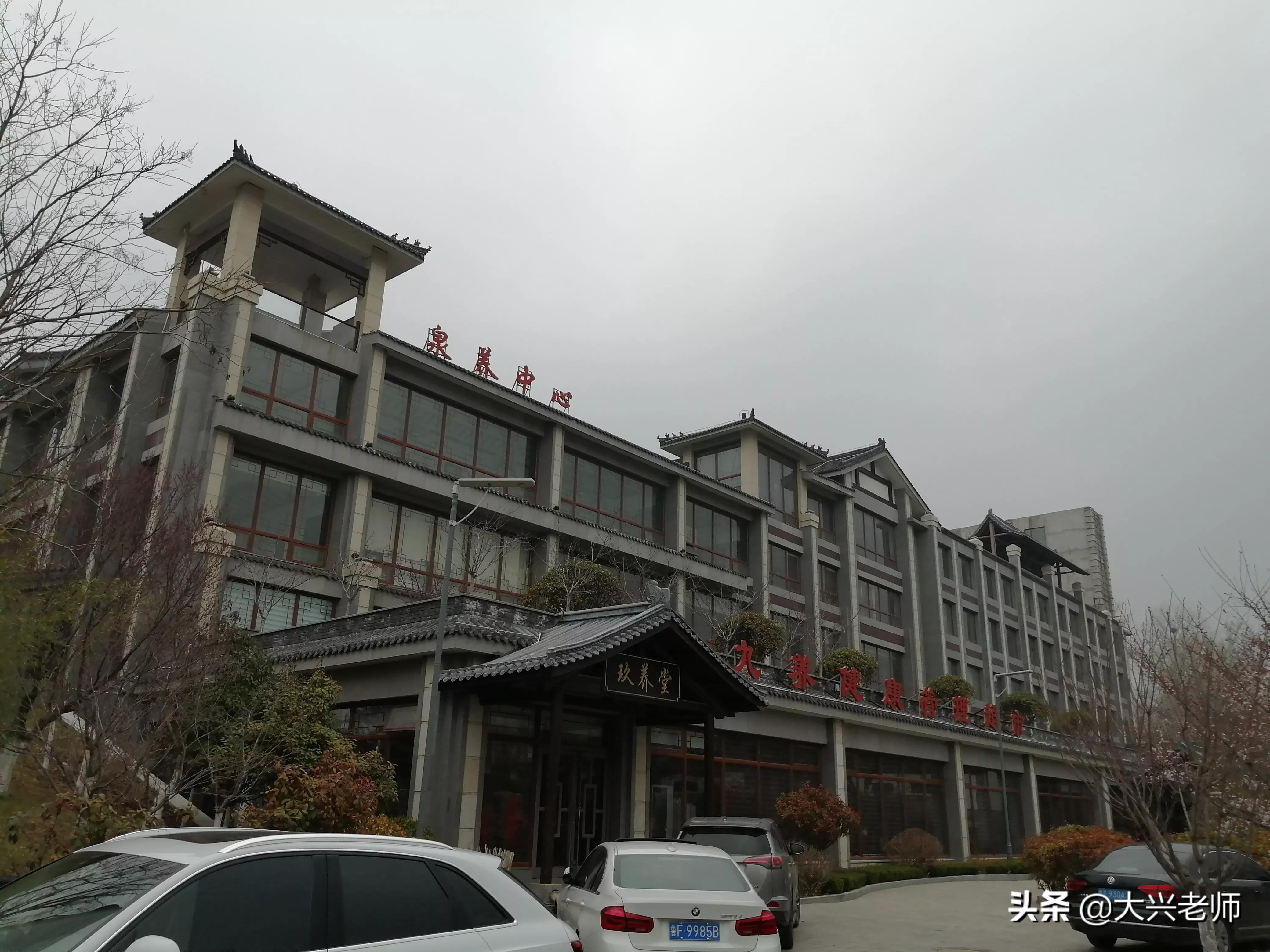 艾山温泉,艾山泡温泉攻略