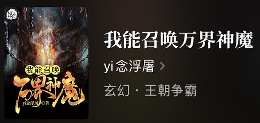 异世大陆重生玄幻小说,异世大陆小说推荐完本