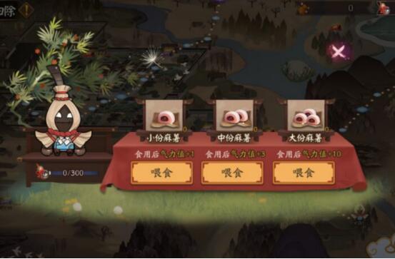 五月新活动并不伤肝？阴阳师帚神在遭调侃头像框竟是扫地获得