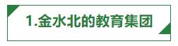 郑州教育新高地，11所学校深度解析，金水北实力到底有没有掺水？