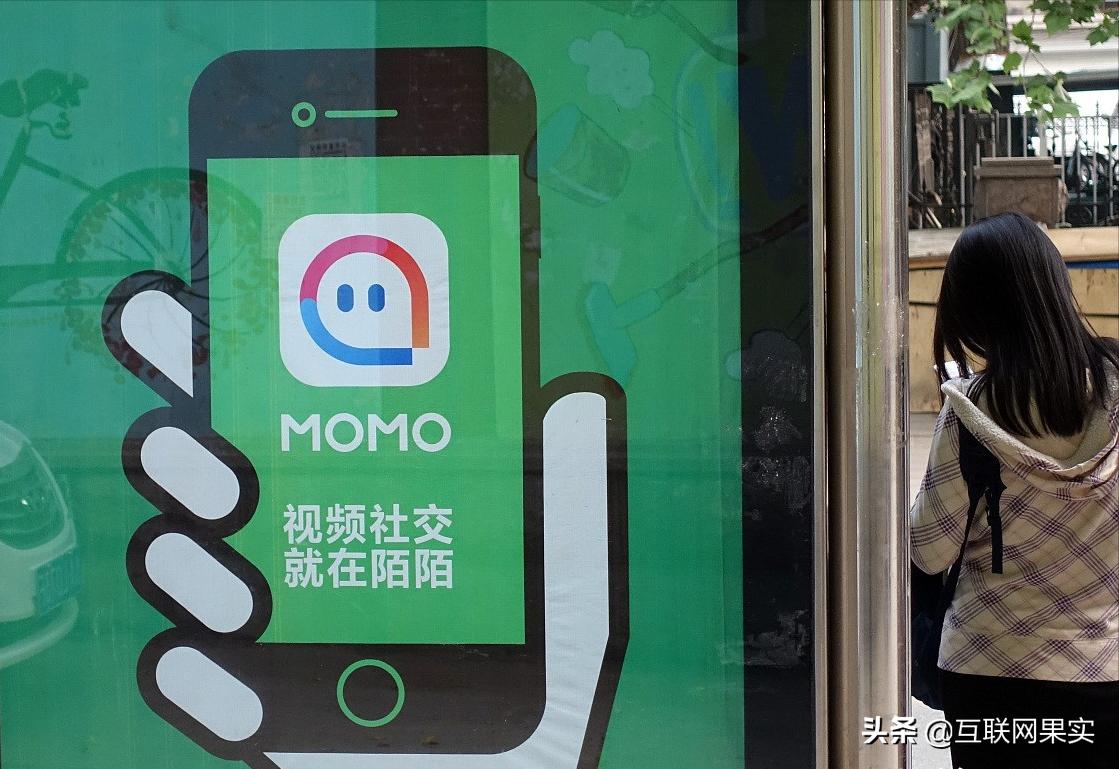 500元2小时，明码标价暗示服务，大打“擦边球”，陌陌变味了