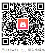 支付宝美业小程序,美容行业小程序支付宝