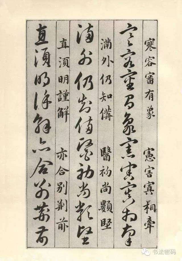 草诀百韵歌详细讲解,草诀百韵歌珍藏版注解