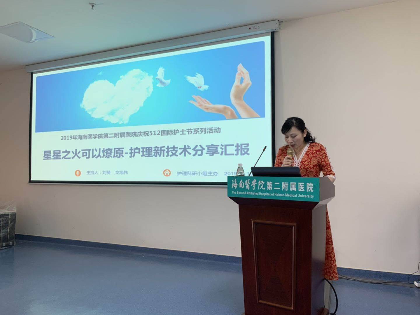 护士节护理服务创新,基层医院开展护士节活动