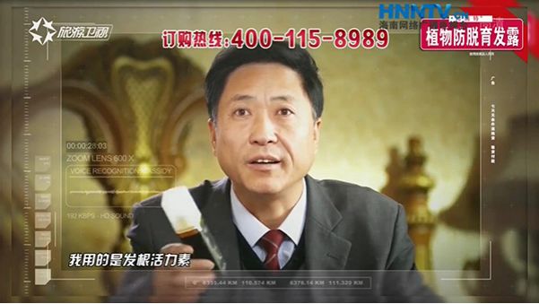 注意！这里有一份“神药”清单，不少还在危害我们的亲人