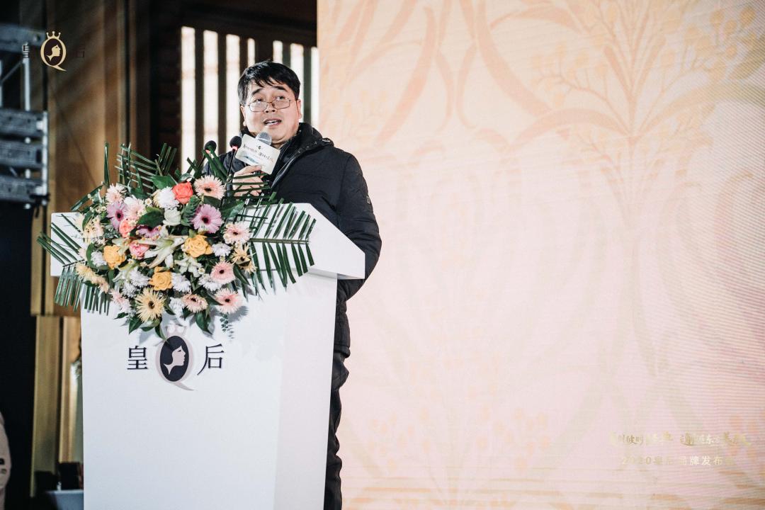 如何尽展东方美？皇后品牌：复刻经典，传承创新