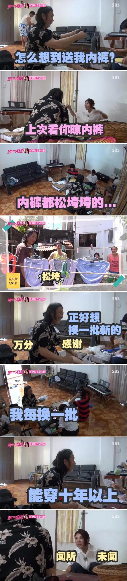 男人裤子一般穿几年换,男士内裤100年的变化