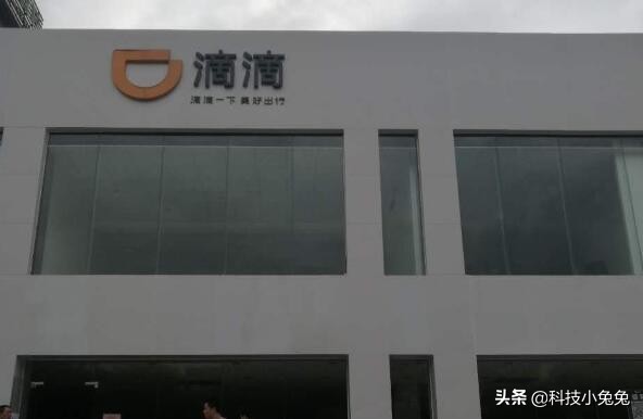 全职跑滴滴的司机还愿意上班吗,想找份做滴滴司机的工作怎样找