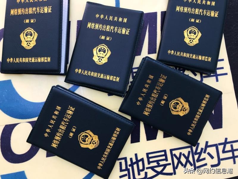 准备入坑网约车,广州网约车新人入行需要避开的坑