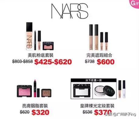 港澳版双11大促！爸妈们戳我教你如何买得快又省