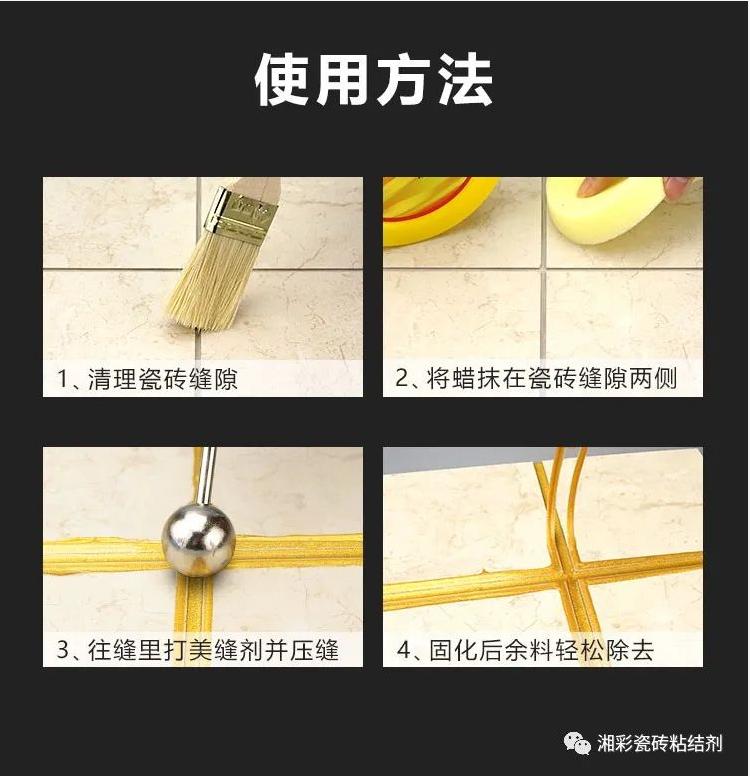 美缝剂有什么新品,好用美缝蜡