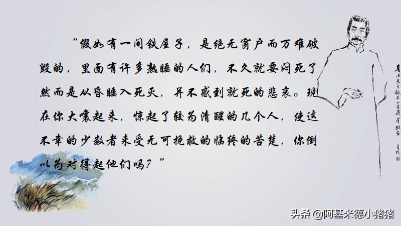 鲁迅朝花夕拾第一篇在线阅读,鲁迅朝花夕拾视频导读