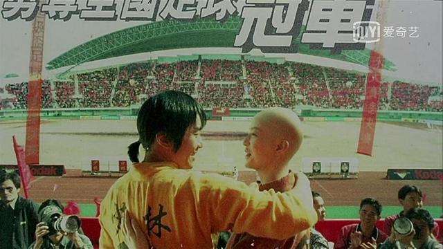 周星驰电影少林足球叫什么名字,周星驰电影少林足球完全篇