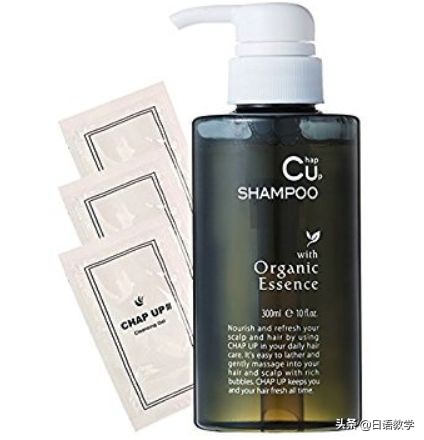 日本洗发水真实大测评,日本科研防脱育发洗发水真实测评