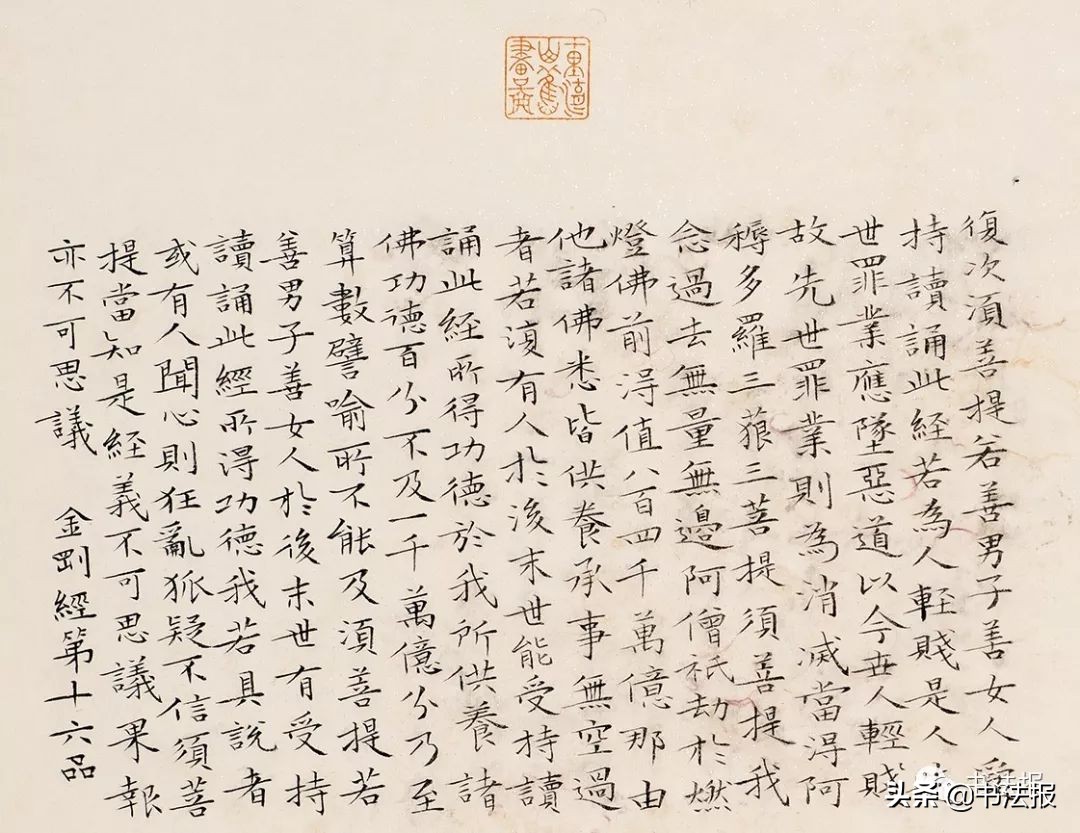 广东青少年书法大赛作品,广东省青少年书画大赛