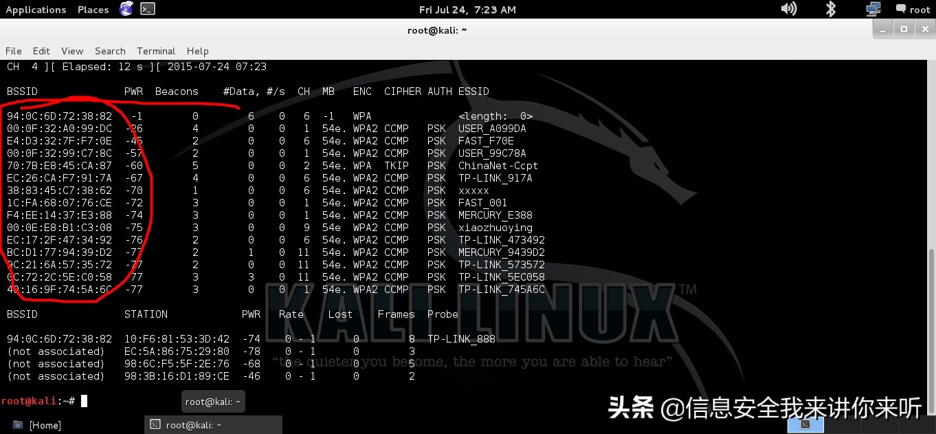 如何防止别人蹭网方法,如何防止别人蹭你家的网