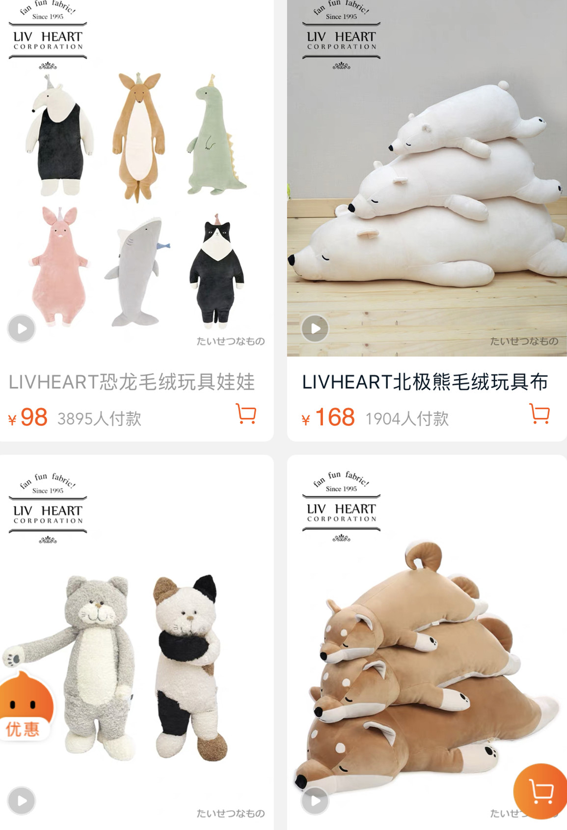 比较优质的淘宝店铺,有趣的淘宝店铺推荐