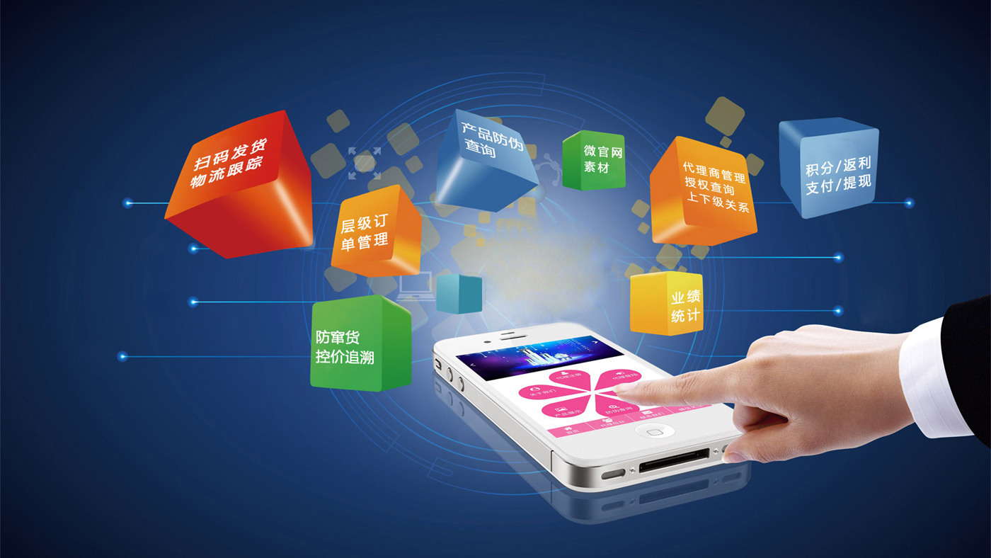 微商管理系统,微商系统模式有哪些