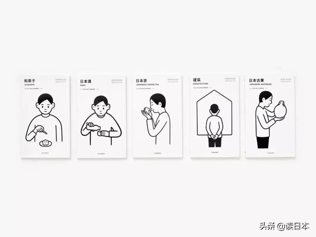 诚品书店，MUJI都来找他联名——日本最炙手可热的插画师Noritake