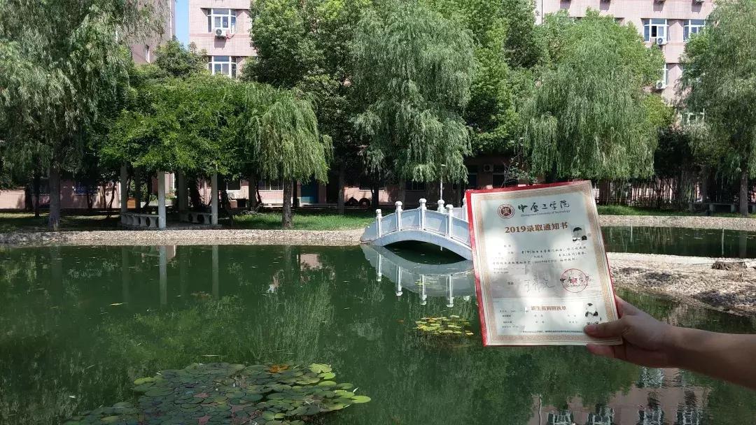 郑州中招几号领录取通知书,2019年河南高校录取通知书