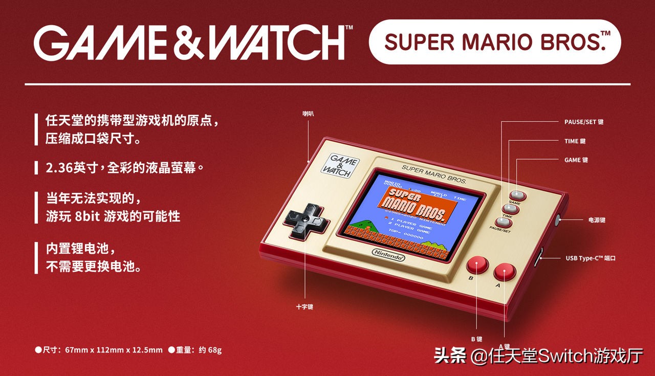 任天堂switch马里奥35周年,任天堂马里奥2019