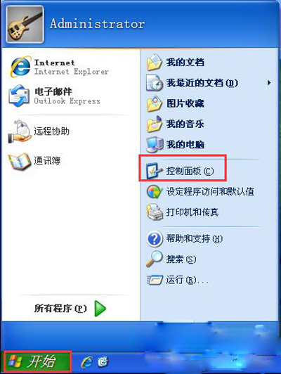 xp系统电脑右下角没有输入法图标,任务栏输入法图标消失win11