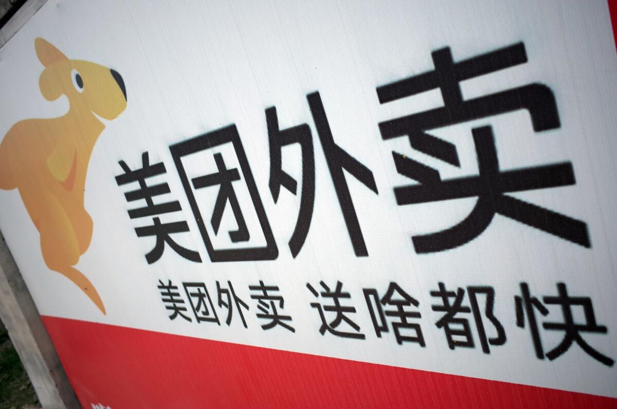 美团王兴，为什么让骑手注册个体户？详解他的套路，望周知