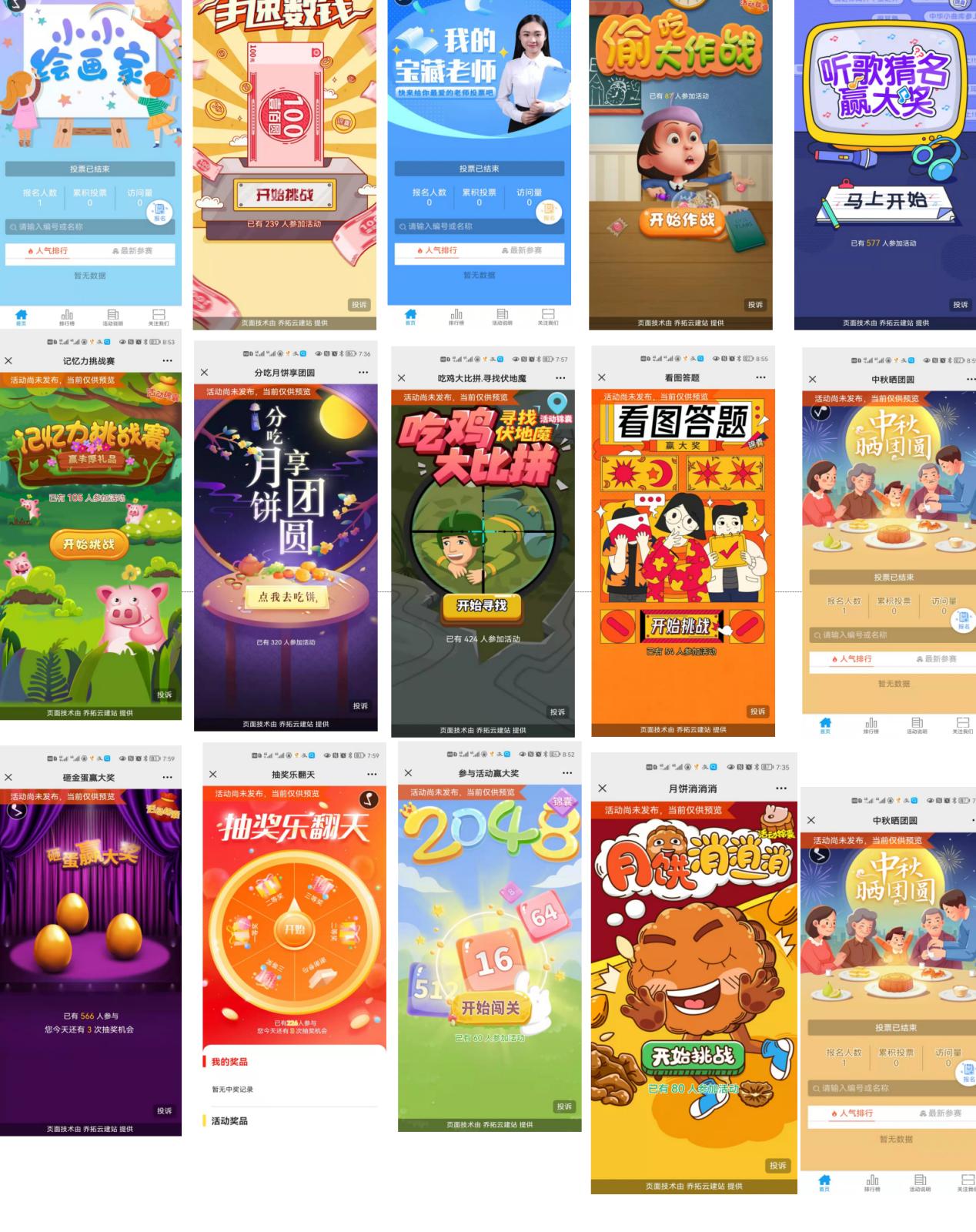 微信小游戏如何制作并上线,怎么修改微信小游戏链接代码