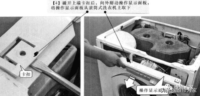 海尔滚筒式洗衣机怎么用,滚筒式洗衣机轴承怎么拆卸