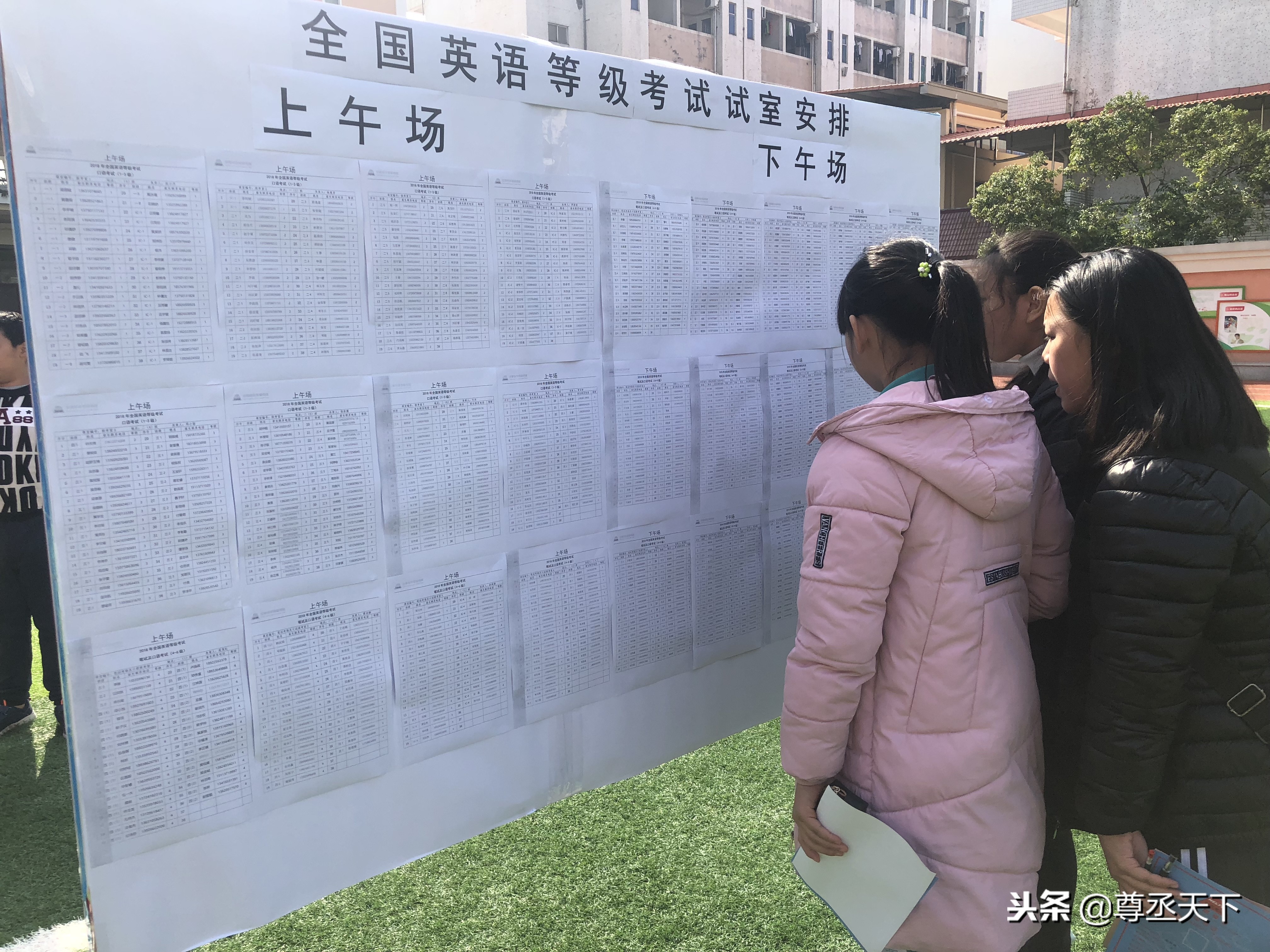 英德市第三届NELTS社会化英语考试顺利举行