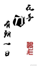 羊羊推文完整版,羊羊推文古风