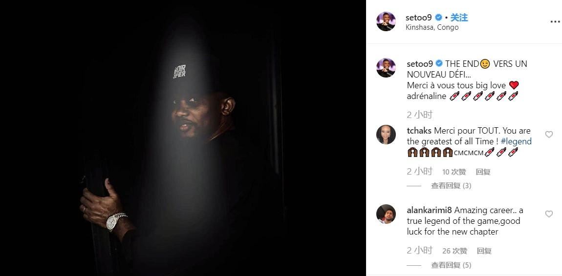 一代传奇谢幕，猎豹永存心中