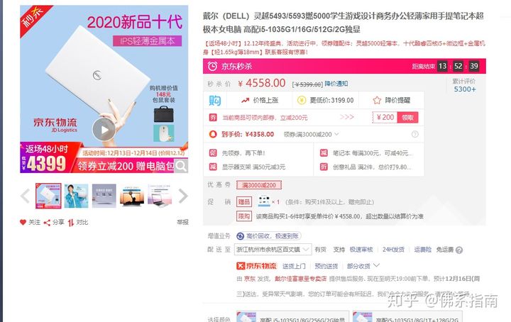 哪些数码产品不推荐,2021最鸡肋的十大家电