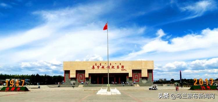 乌兰察布是块什么“布”？