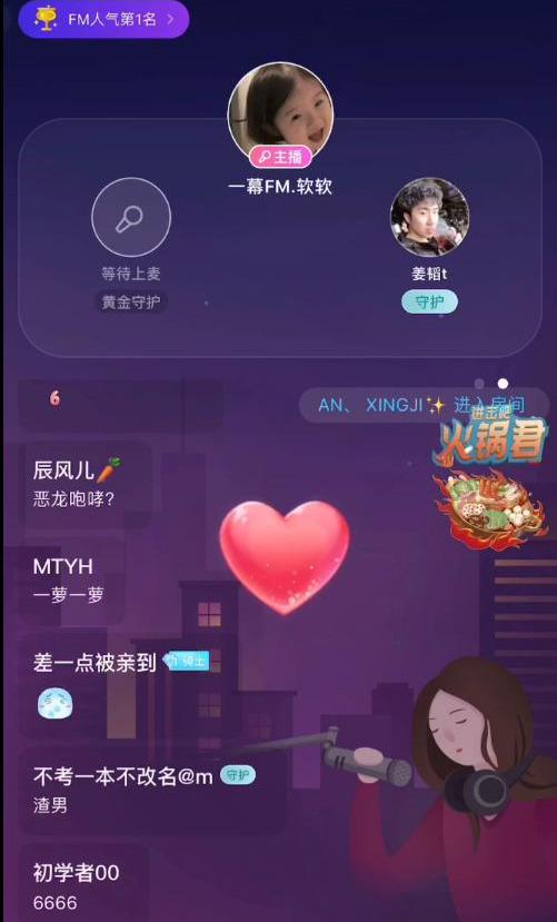 陪玩软妹lol,lol女陪玩截图