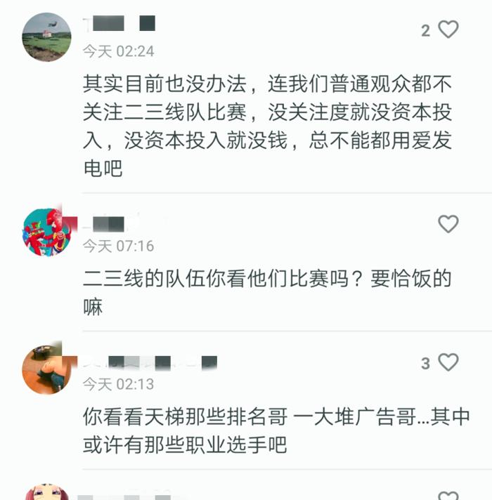 dota2吃核桃,dota2听见队友说话