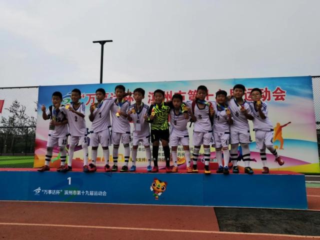 邹平梁邹小学足球,邹平梁邹小学足球队