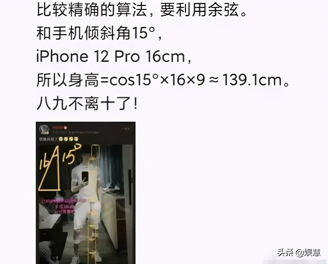 郭敬明个人资料身高体重标准,郭敬明身高被调侃