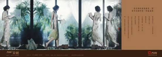 房地产文案打动人心,房地产有争议性的爆款文案