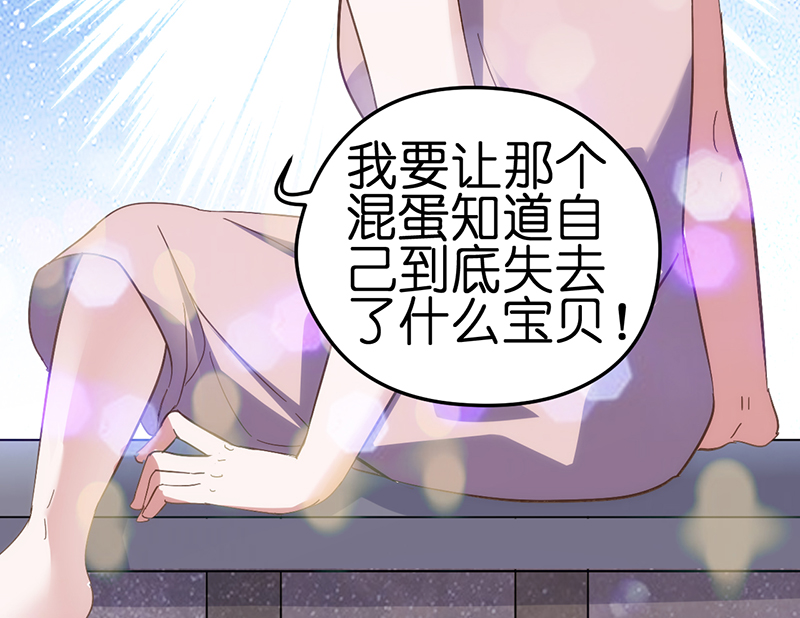 漫画《总裁的专属空姐》要比以前更漂亮，让渣男后悔去吧！