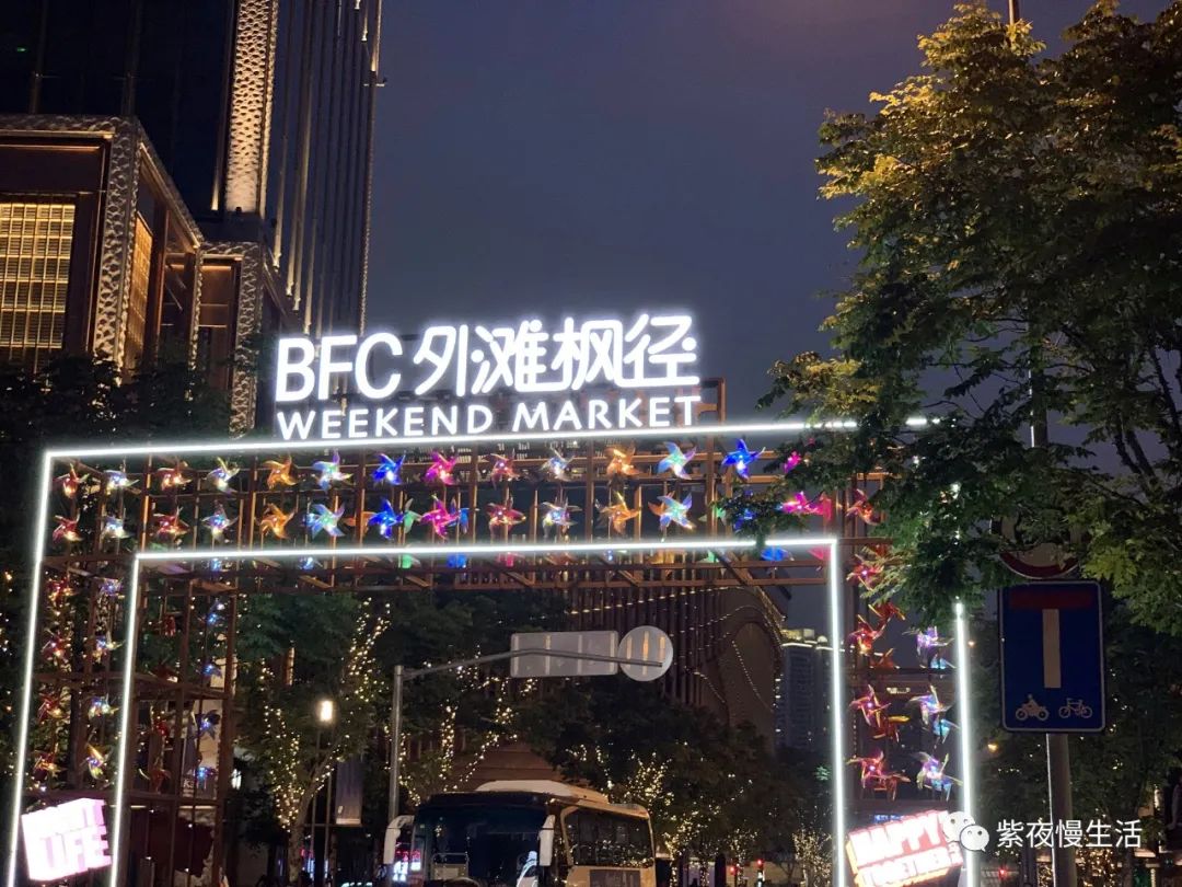 与众不同的上海夜景,与众不同的外滩