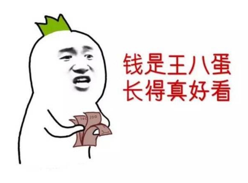 生意参谋人群玩法,生意人做生意十大成功的经验