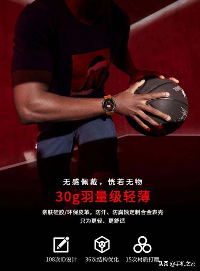 最新款红魔智能手表,红魔新款手表