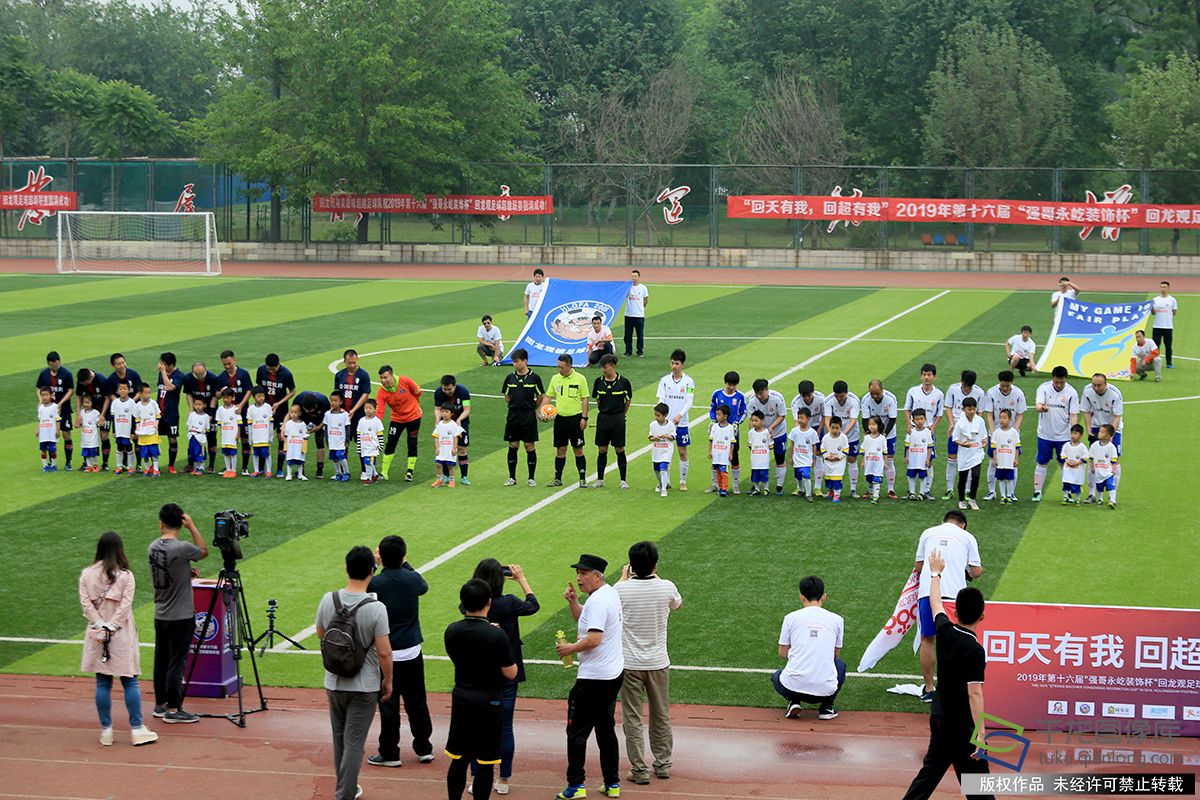 2024回龙观超级联赛,北京市昌平区回龙观足球超级联赛