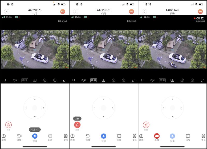 小vv智能云台摄像机怎么联网,小vv户外云台摄像机没有夜视功能
