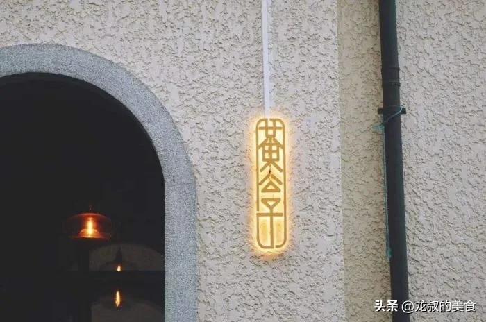 10家上海最贵的中餐厅,上海最贵的中餐厅排名