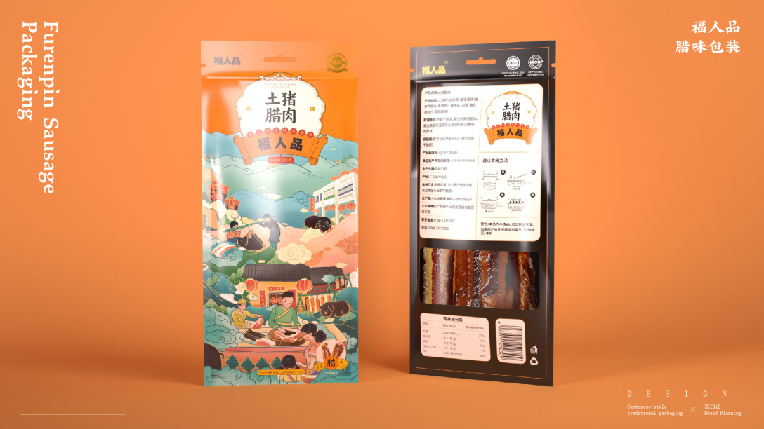 澶╃尗鍥芥疆骞磋揣鍖呰璁捐澶ц禌,鍥芥疆鍠滃簡骞磋揣