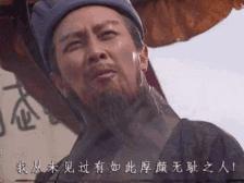 停手吧，济公和孙悟空的棺材板按不住了！